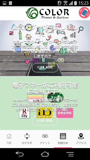 COLORflowers Screen 2