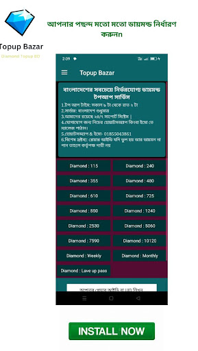 Topup Bazar - Diamond Topup BD
