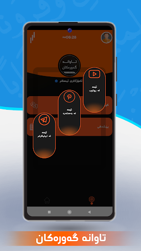 تاوانەگەورەکان