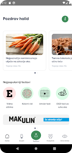 Android application Makulin screenshort
