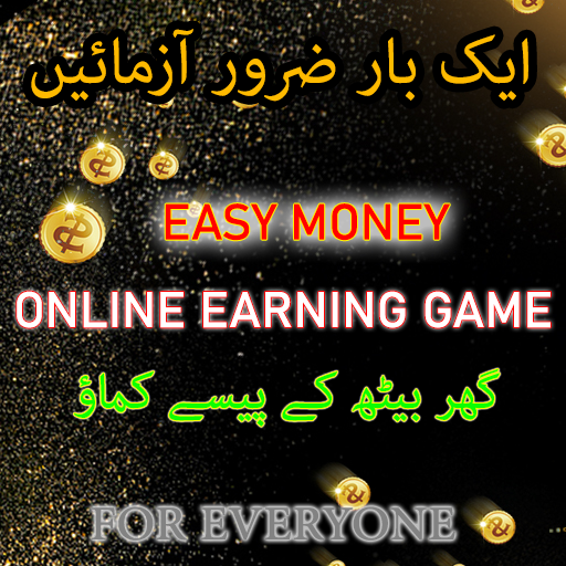 Earning Money App in Pakistan