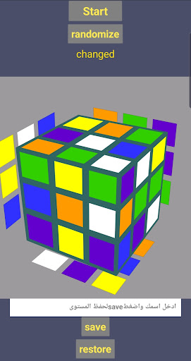 Android application Cube3D/مكعب روبيك screenshort