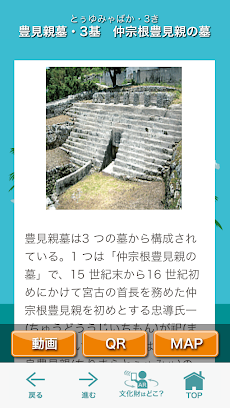 綾道-宮古島neo歴史文化ロードのおすすめ画像3