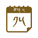 Tibetan Calendar دانلود در ویندوز