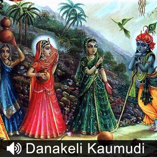 Danakeli Kaumudi - Audio Book