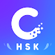 HSK Study and Exam  -  SuperTest