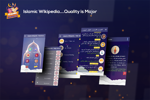 Islamic Wikipedia