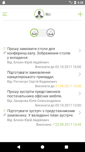 SmartTask 2018 IT-Enterprise