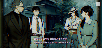 Game screenshot パラノマサイト FILE23 本所七不思議 hack