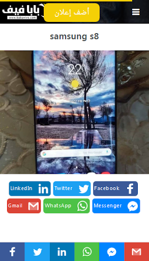 babavive - بابافيف