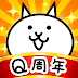 [10000印刷√] にゃんこ大戦争 統率力 回復しない 不具合 260201-にゃんこ大戦争 統率力 回復しない 不具合