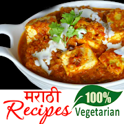 Marathi Veg Recipes | मराठी व्हेज रेसिपी