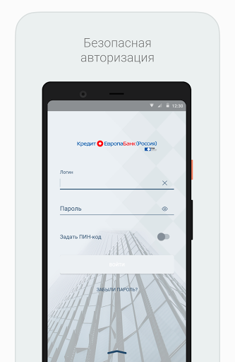 Android application Credit Europe Bank Business screenshort