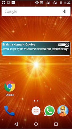 Brahma Kumaris Quotes (aaj ka Screen 2
