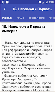 Bản xem trước ứng dụng