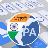 ai.type Punjabi Dictionary icon