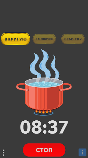 Предварительный просмотр приложения