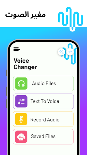 معاينة التطبيق