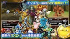 screenshot of ドラゴンクエストモンスターズ　テリーのワンダーランドSP