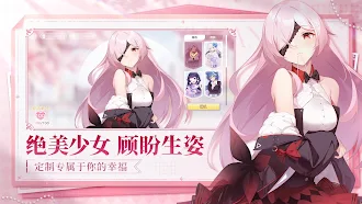 Game screenshot 末日战姬-美少女卡牌养成计划 hack