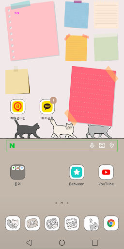 [메모위젯] 포스트잇 메모2 Screen 3