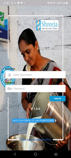 Android application Shreeja Mitra screenshort