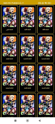 اكادمية بطلي