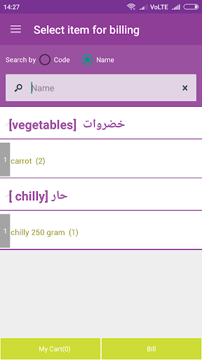 Sellowa Distribution and Supply Chain Application