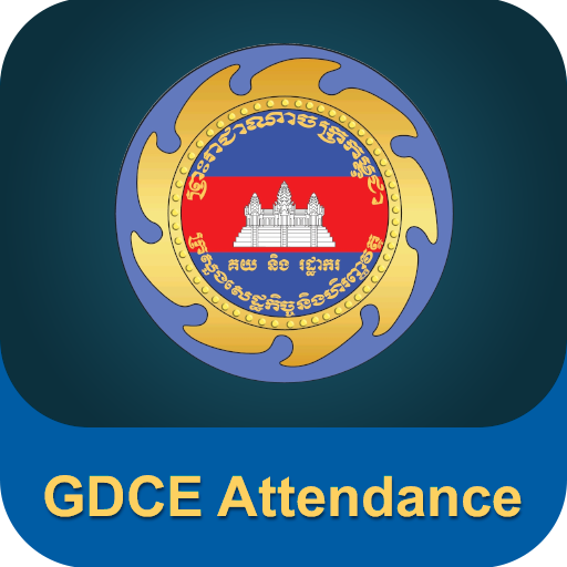 GDCE Attendance