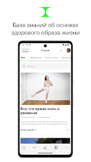 IRNBY screenshot 4