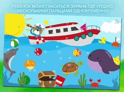 Предварительный просмотр приложения