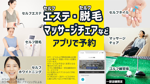 chocoZAP（チョコザップ）ジム＆宅トレアプリ Screen 3