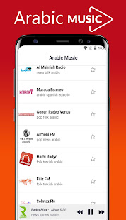 Arabic Music App 2.3 APK screenshots 1