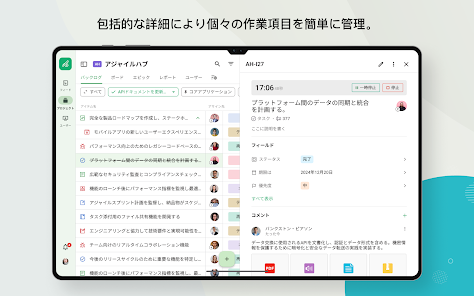 スクリーンショット画像