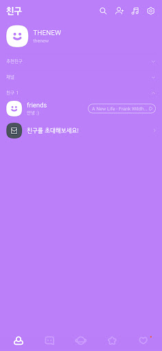 Purple03 톡 테마 Screen 3