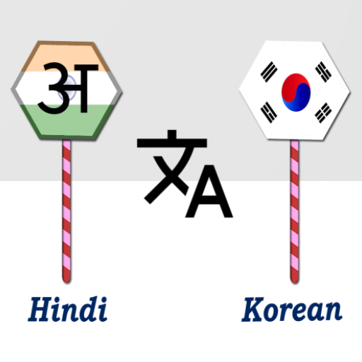 Hindi To Korean Translator logo