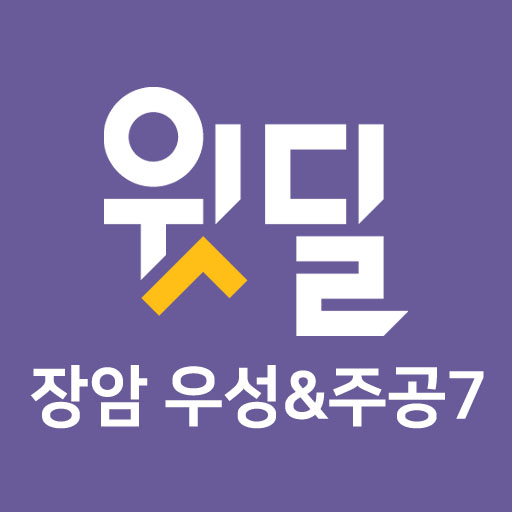 장암 우성&주공7 Download on Windows