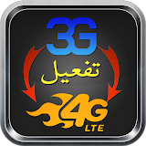 تحويل 3G الى 4G برو Prank icon