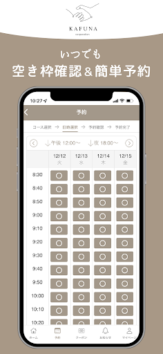 カフナ Goken Screen 3