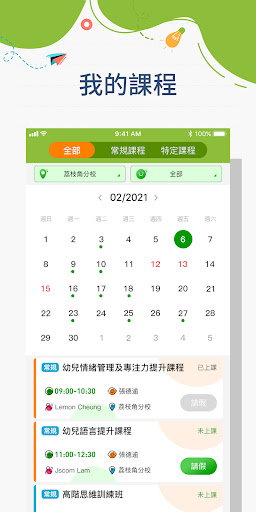 CCDA Screen 2