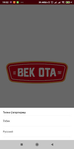 Bek-ota Agent Screen 2