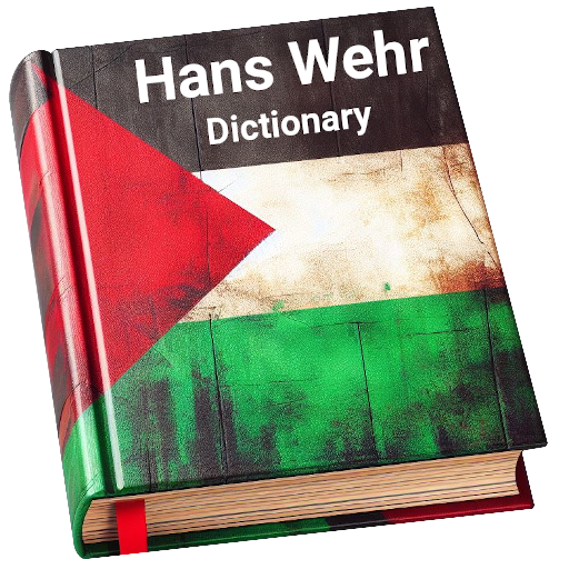 Hans Wehr Dictionary logo