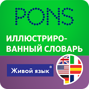 Illustrated Dictionary. Languages in Pictures 1.0.17.0 Icon