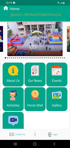 مدرسة الصفوه الخاصة للغات