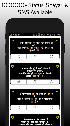 Hindi Attitude Status