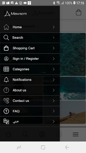 MAWSEM Screen 3