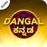Cover Image of 下载 Dangal TV Live Serials Guide  APK