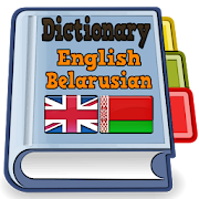 English Belarusian Dictionary