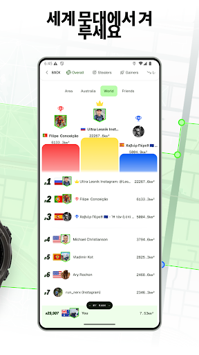 INTVL screenshot 5