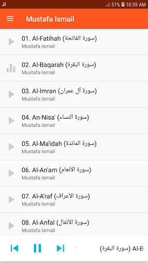 Mustafa Ismail Quran Offline MP3 2021